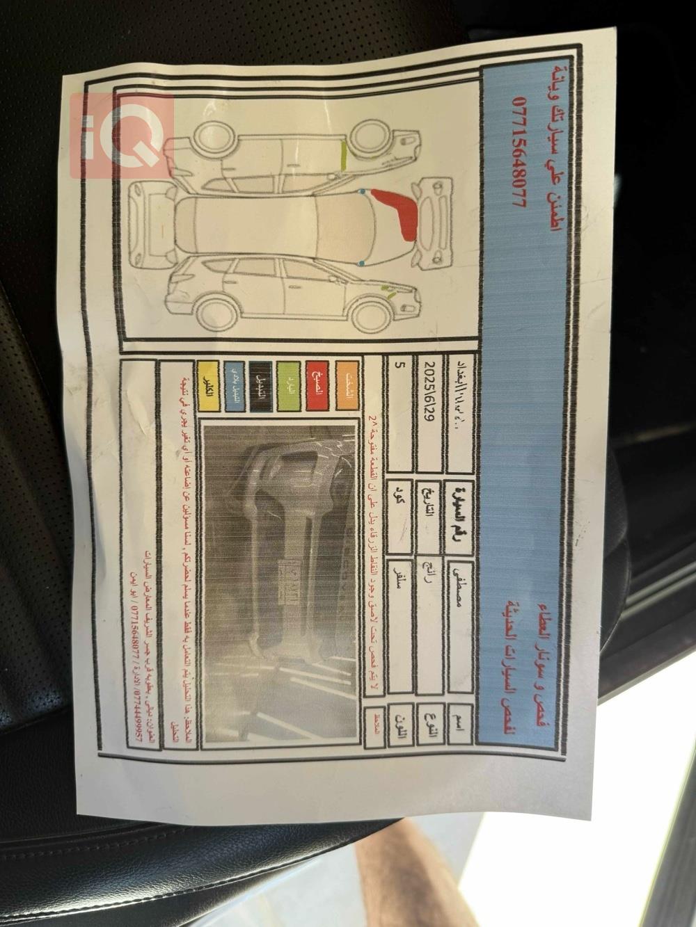 لاند روفر ديسكوفري